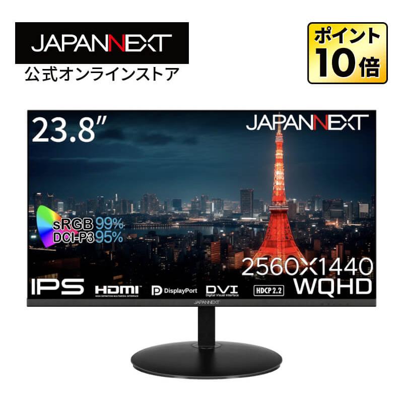 JAPANNEXT（ジャパンネクスト） JAPANNEXT 23.8インチ IPSパネル搭載