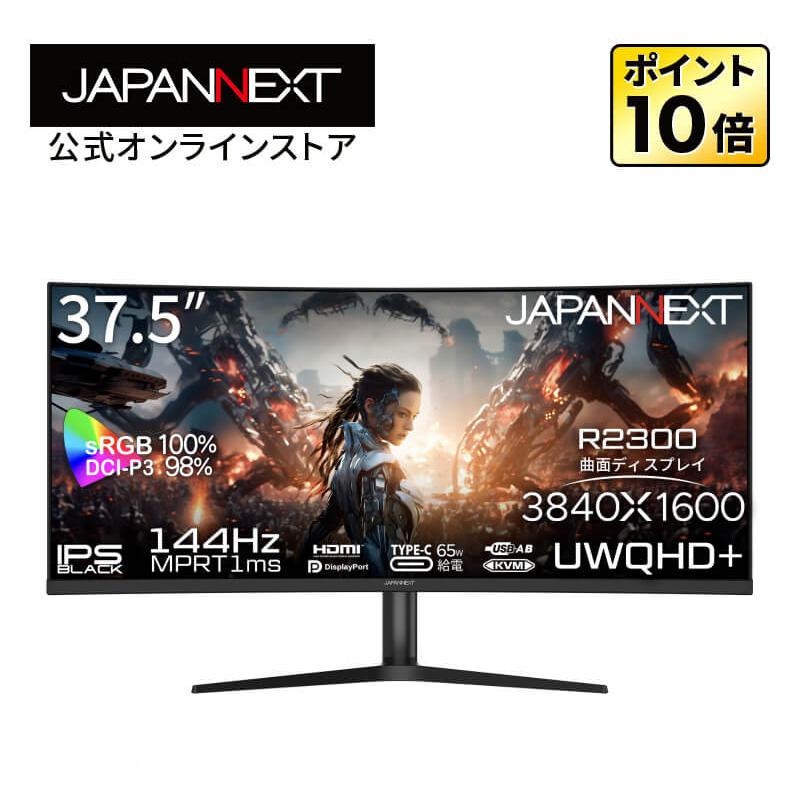 JAPANNEXT（ジャパンネクスト） JAPANNEXT 37.5インチ IPS BLACKパネル