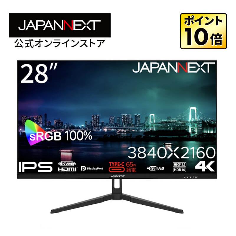 JAPANNEXT（ジャパンネクスト） JAPANNEXT 28インチ IPSパネル搭載 4K