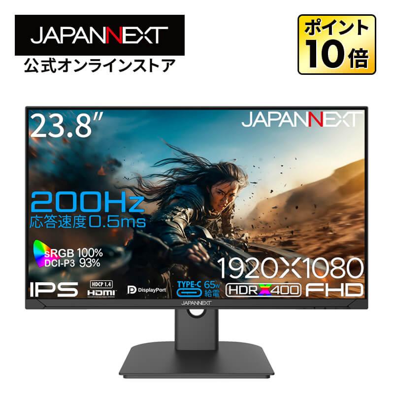 JAPANNEXT（ジャパンネクスト） JAPANNEXT 23.8インチ IPSパネル搭載