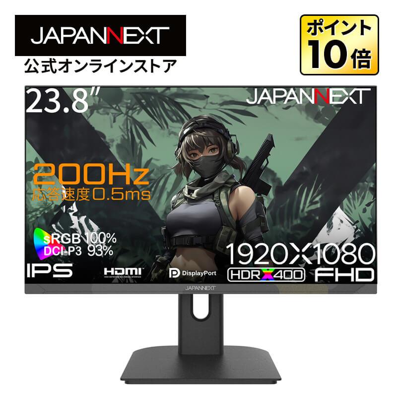 JAPANNEXT（ジャパンネクスト） JAPANNEXT 23.8インチ IPS 200Hz フル