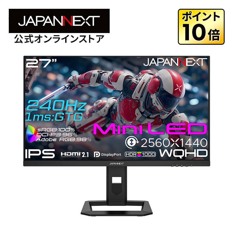 JAPANNEXT（ジャパンネクスト） JAPANNEXT 27インチ IPSパネル搭載