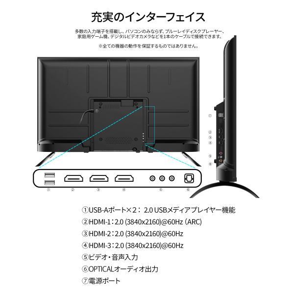 JAPANNEXT（ジャパンネクスト） JAPANNEXT 43インチ VAパネル搭載 大型