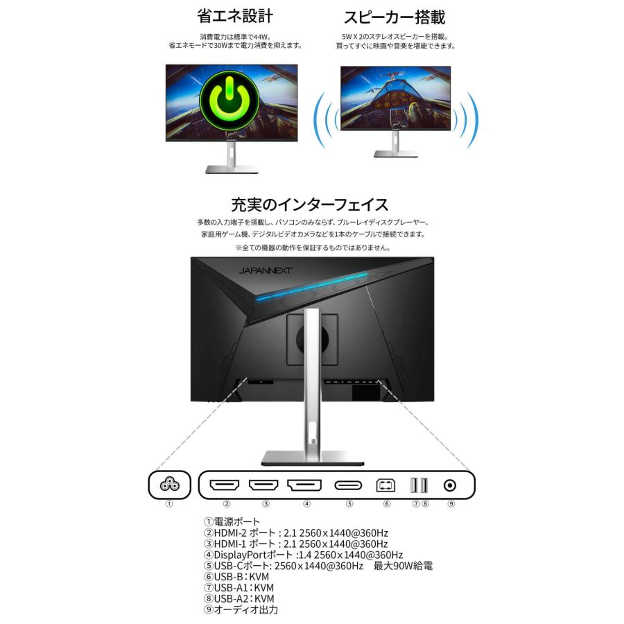 JAPANNEXT（ジャパンネクスト） JAPANNEXT 27インチ ULTRA FAST IPS