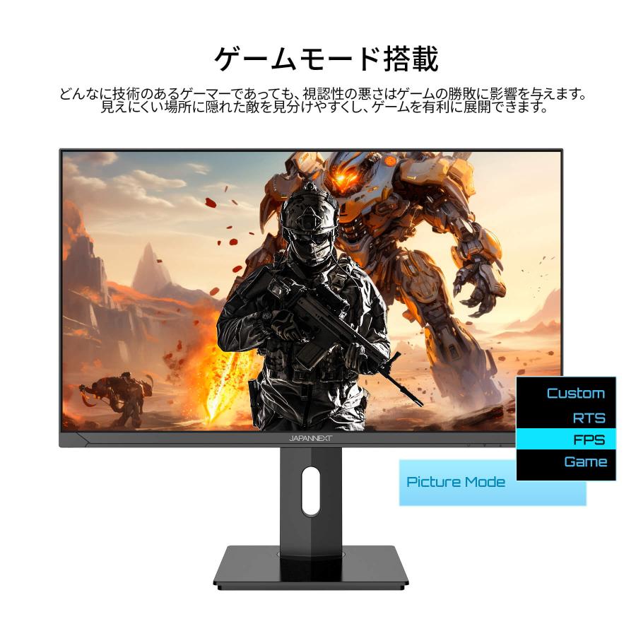 JAPANNEXT（ジャパンネクスト） JAPANNEXT 23.8インチ IPSパネル搭載