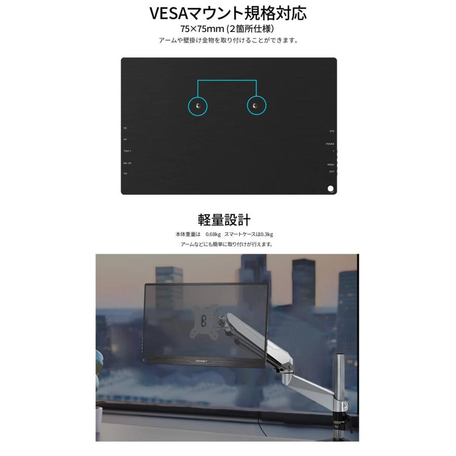 JAPANNEXT（ジャパンネクスト） JAPANNEXT 13.3インチ IPSパネル搭載