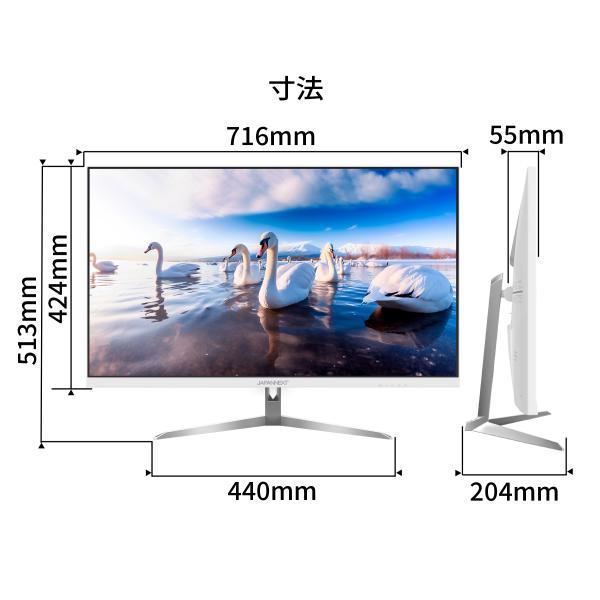 JAPANNEXT（ジャパンネクスト） JAPANNEXT 31.5インチ IPSパネル搭載