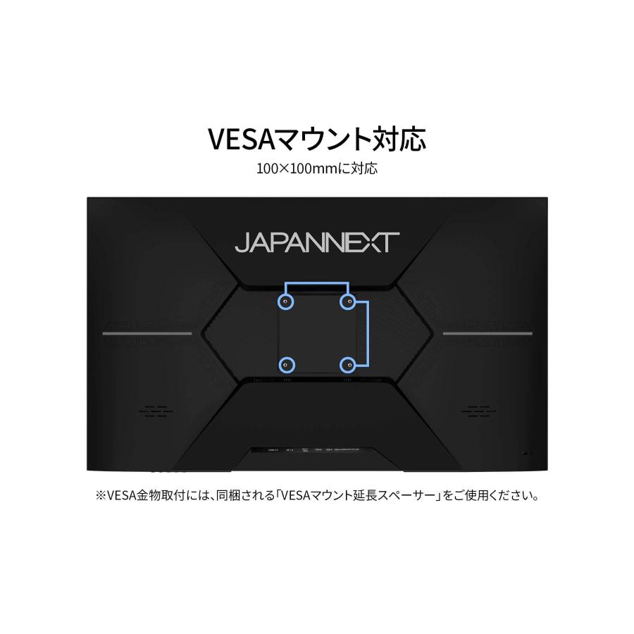 JAPANNEXT（ジャパンネクスト） JAPANNEXT 31.5インチ IPSパネル搭載