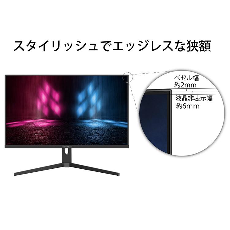 JAPANNEXT（ジャパンネクスト） 【リファビッシュ品(再生品