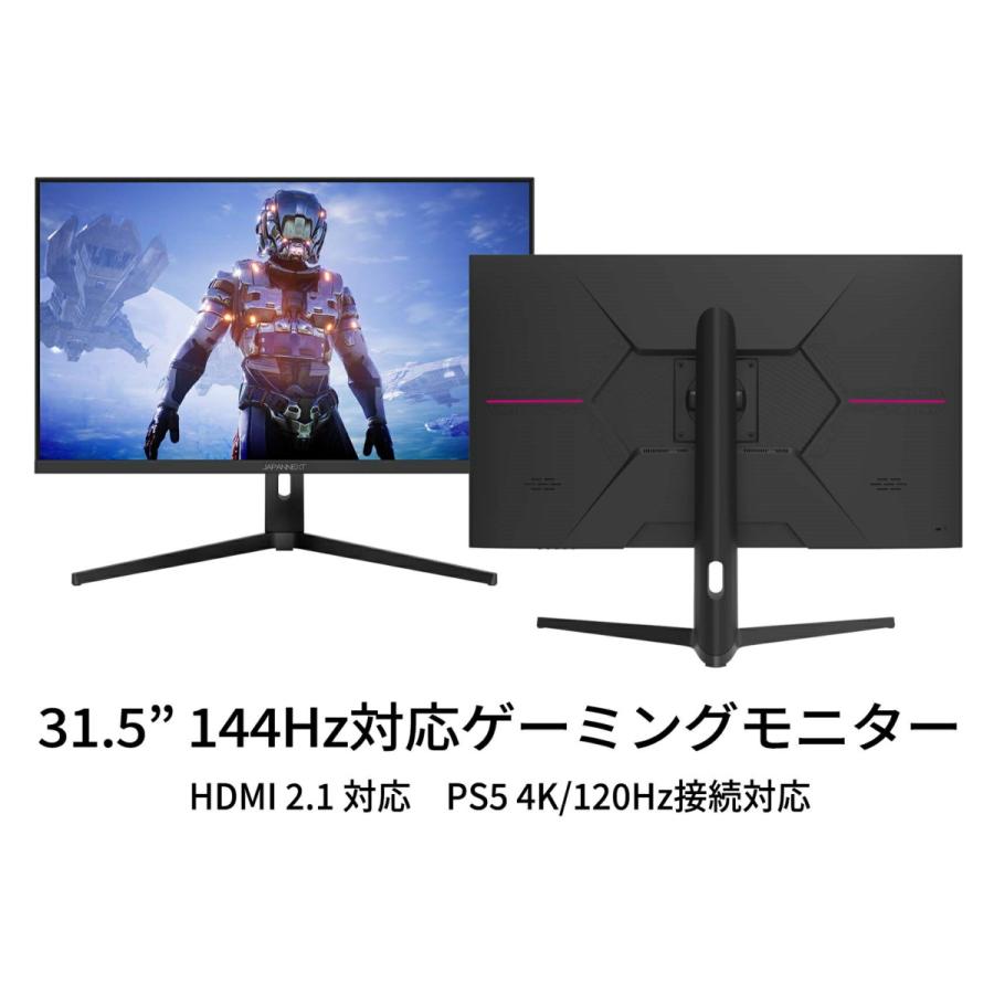 JAPANNEXT（ジャパンネクスト） 【リファビッシュ品(再生品