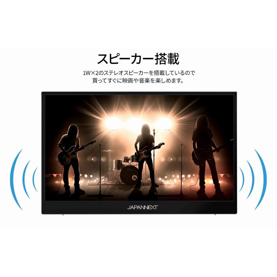 JAPANNEXT（ジャパンネクスト） JAPANNEXT 14.1インチ IPSパネル搭載