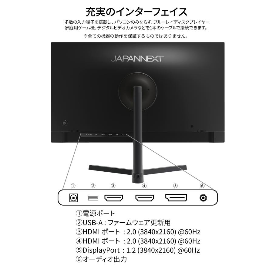 JAPANNEXT（ジャパンネクスト） JAPANNEXT 27インチ IPS BLACKパネル