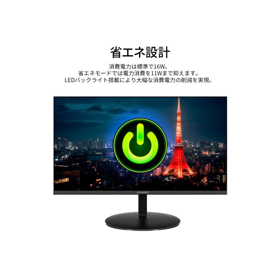 JAPANNEXT（ジャパンネクスト） JAPANNEXT 23.8インチ IPSパネル搭載
