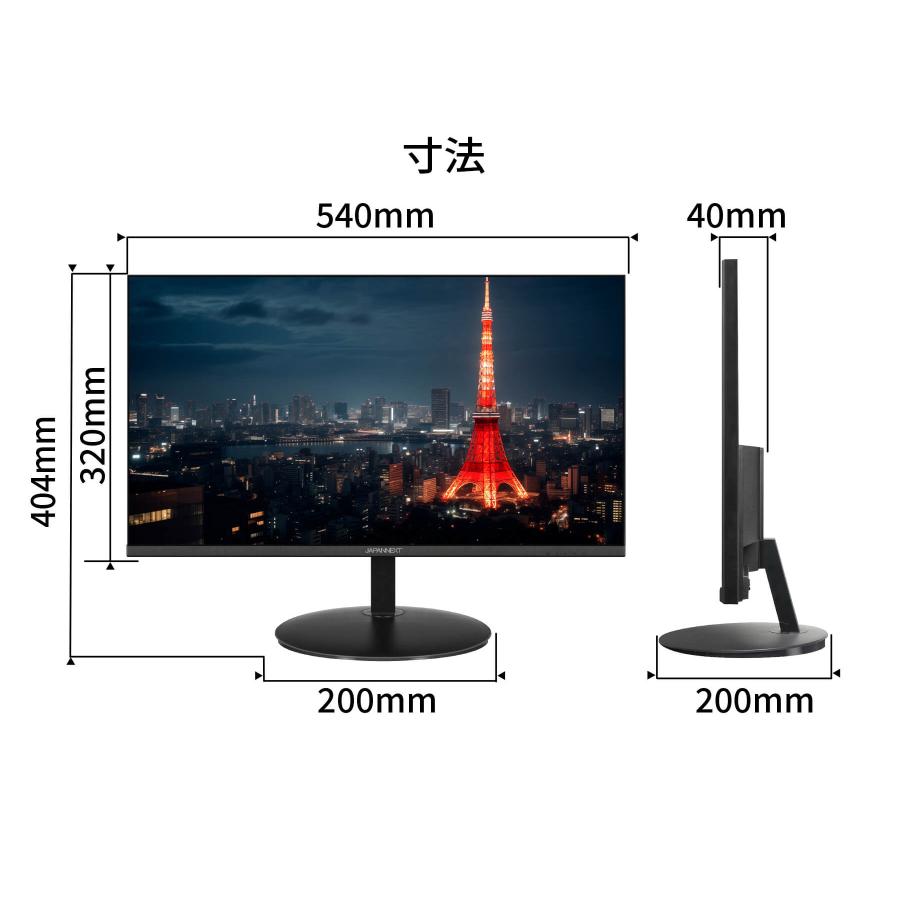 JAPANNEXT（ジャパンネクスト） JAPANNEXT 23.8インチ IPSパネル搭載