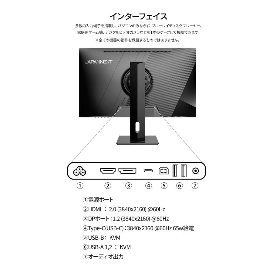 JAPANNEXT（ジャパンネクスト） JAPANNEXT 27インチ IPSパネル搭載 4K