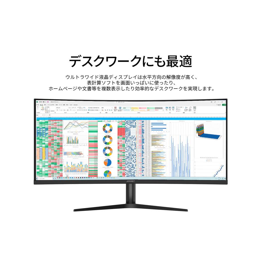 JAPANNEXT（ジャパンネクスト） JAPANNEXT 37.5インチ IPS BLACKパネル