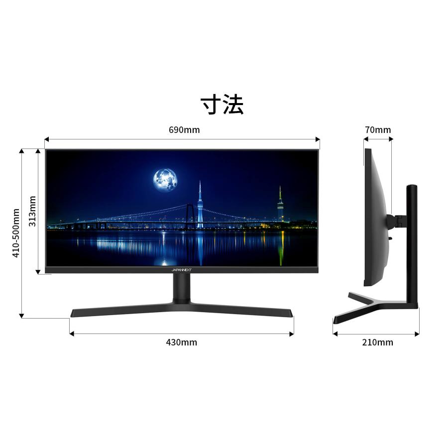 JAPANNEXT（ジャパンネクスト） JAPANNEXT 29インチ IPSパネル搭載