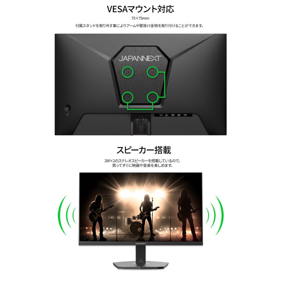 JAPANNEXT（ジャパンネクスト） ゲーミングモニター JAPANNEXT 23.8