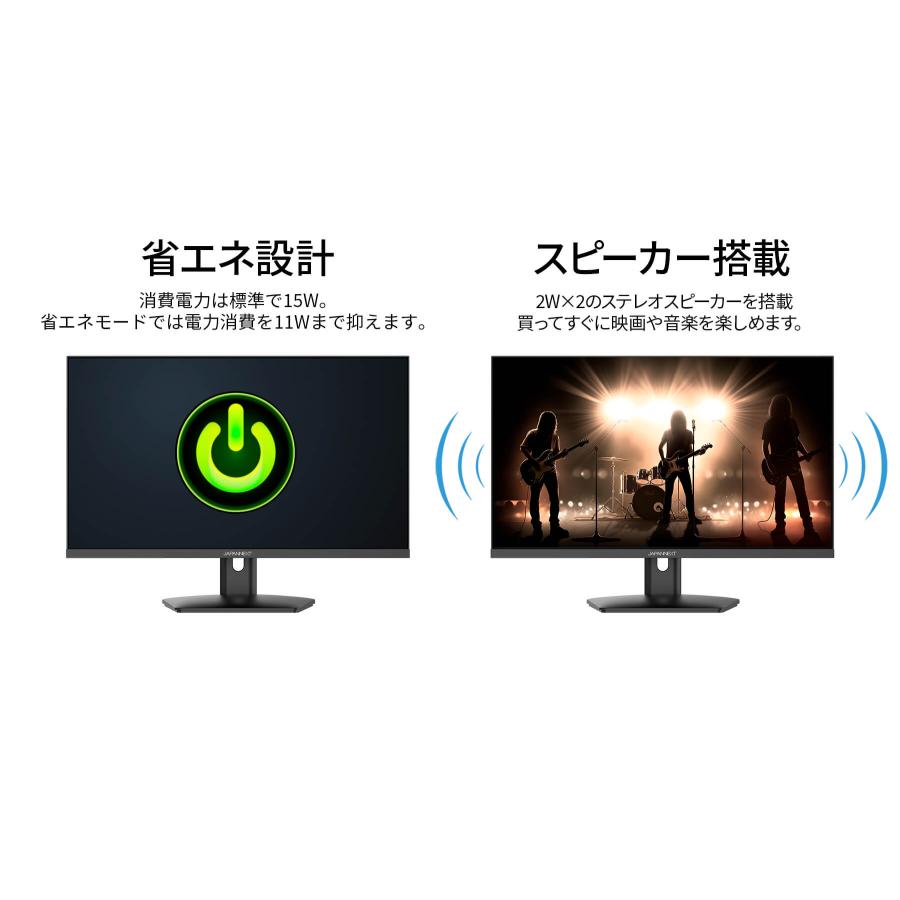 JAPANNEXT（ジャパンネクスト） JAPANNEXT 23.8インチ IPSパネル搭載