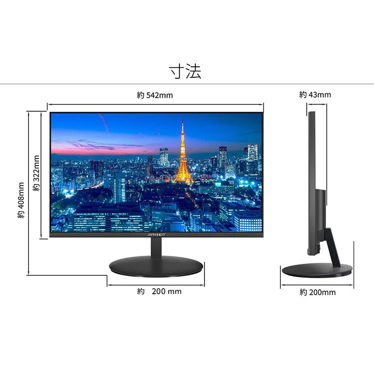 JAPANNEXT（ジャパンネクスト） デスクワーク液晶モニター PCモニター