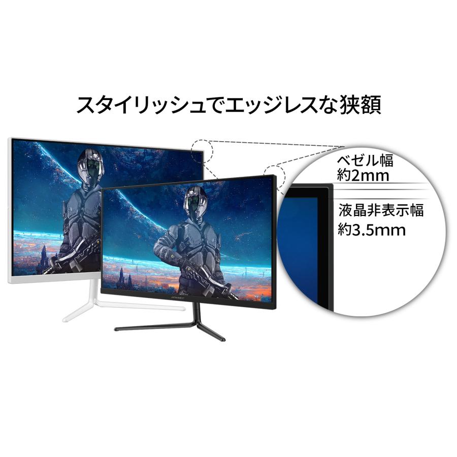 JAPANNEXT（ジャパンネクスト） ゲーミングモニター ホワイト 白 23.8