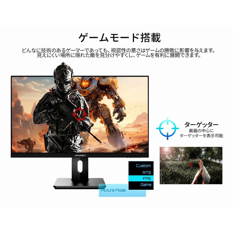 JAPANNEXT（ジャパンネクスト） JAPANNEXT 27インチ IPSパネル搭載