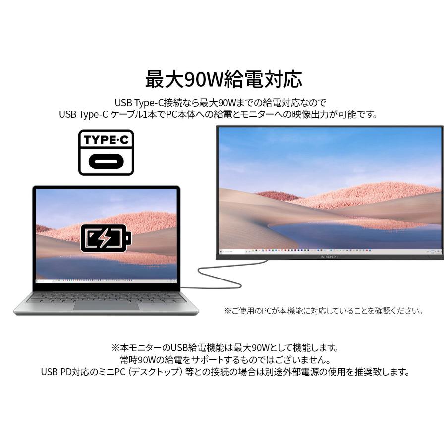 JAPANNEXT（ジャパンネクスト） JAPANNEXT 28.2インチ IPSパネル搭載