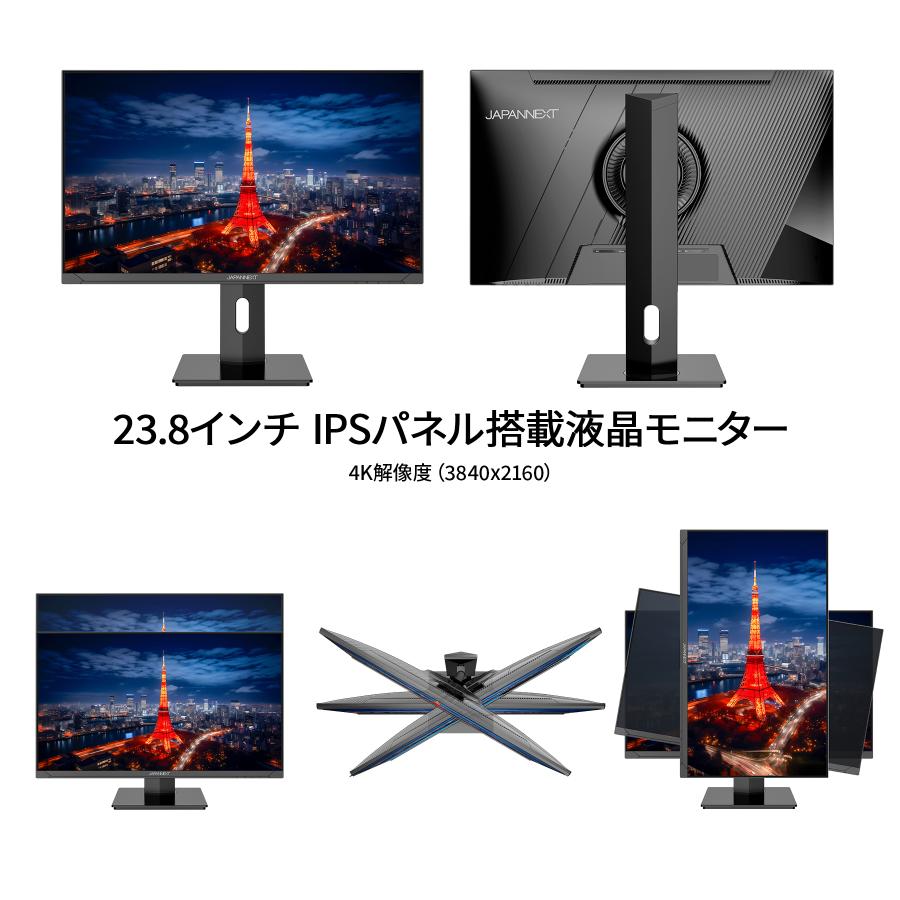 JAPANNEXT（ジャパンネクスト） JAPANNEXT 23.8インチ IPSパネル搭載