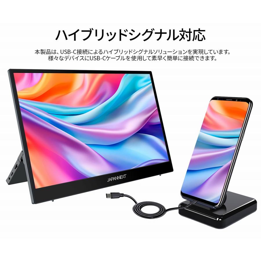 JAPANNEXT（ジャパンネクスト） JAPANNEXT 14.1インチ IPSパネル搭載