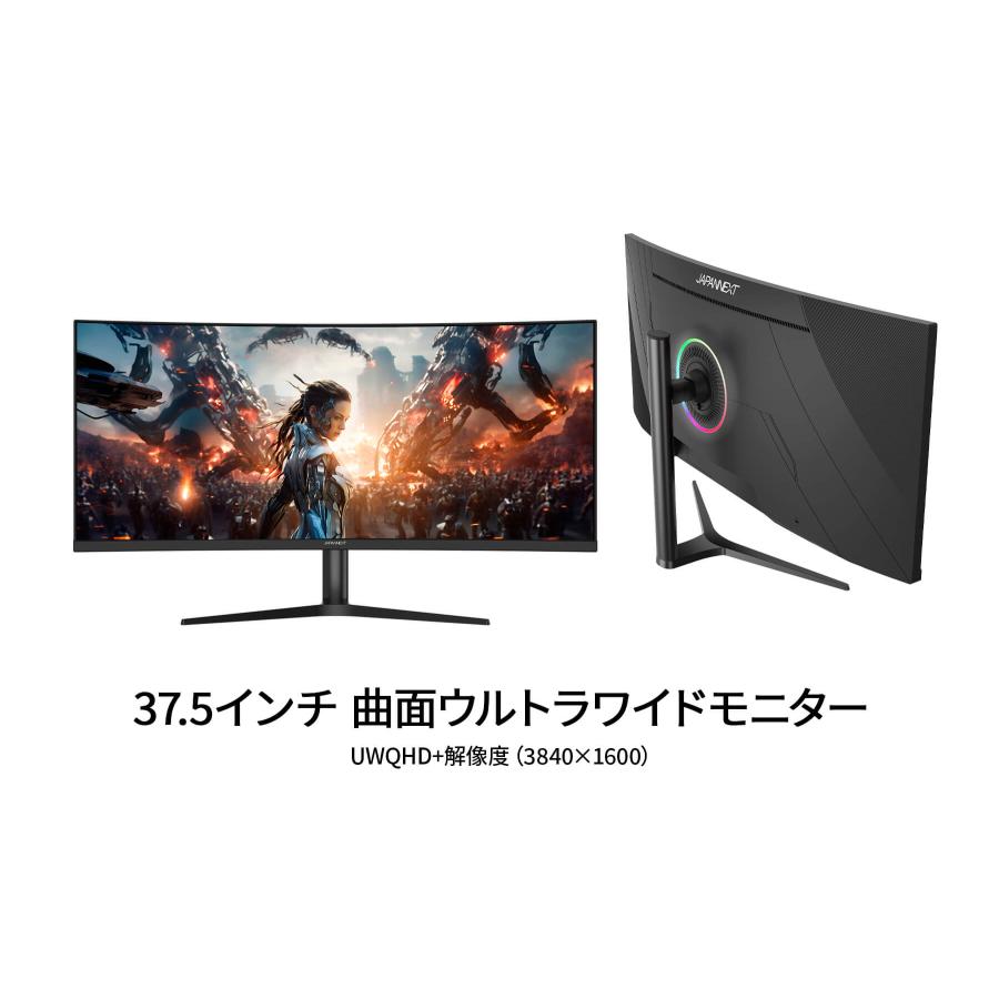 JAPANNEXT（ジャパンネクスト） JAPANNEXT 37.5インチ IPS BLACKパネル
