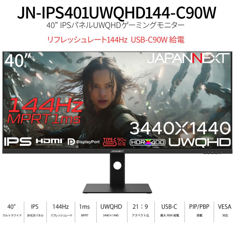 JAPANNEXT（ジャパンネクスト） JAPANNEXT 40インチ IPSパネル搭載