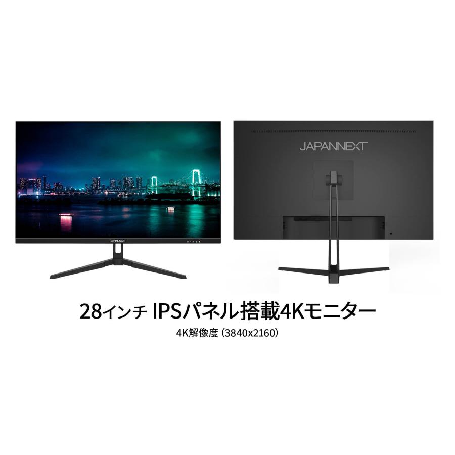 JAPANNEXT（ジャパンネクスト） JAPANNEXT 28インチ IPSパネル搭載 4K