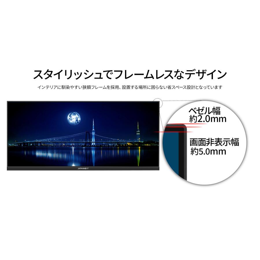 JAPANNEXT（ジャパンネクスト） JAPANNEXT 29インチ IPSパネル搭載