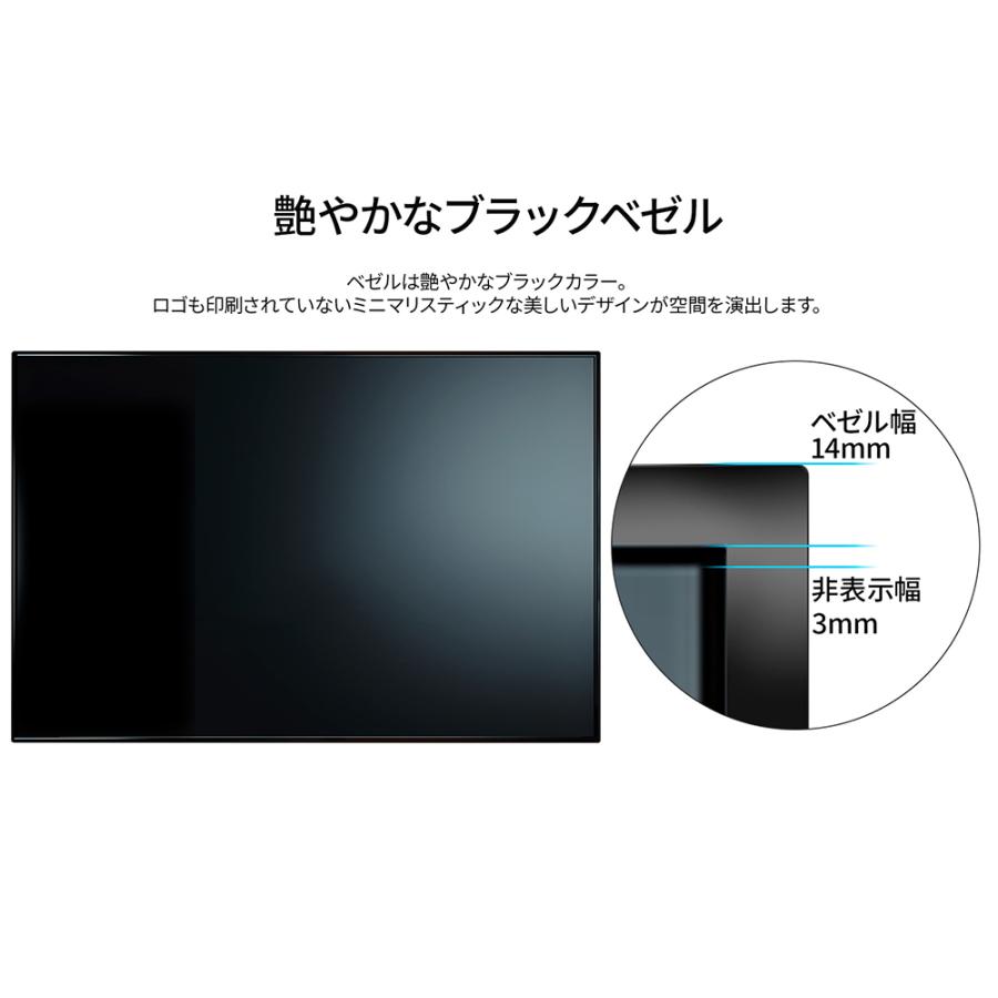 JAPANNEXT（ジャパンネクスト） 【3年保証】JAPANNEXT 24時間対応 55