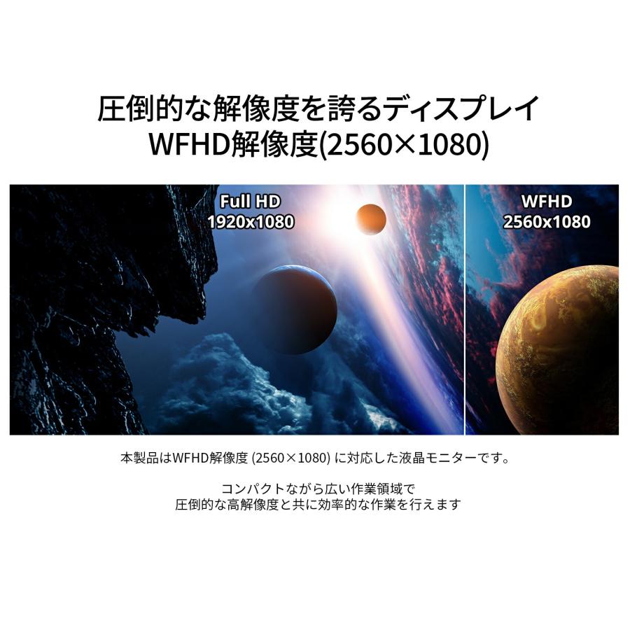 JAPANNEXT（ジャパンネクスト） ゲーミングモニター 23.3インチ VA