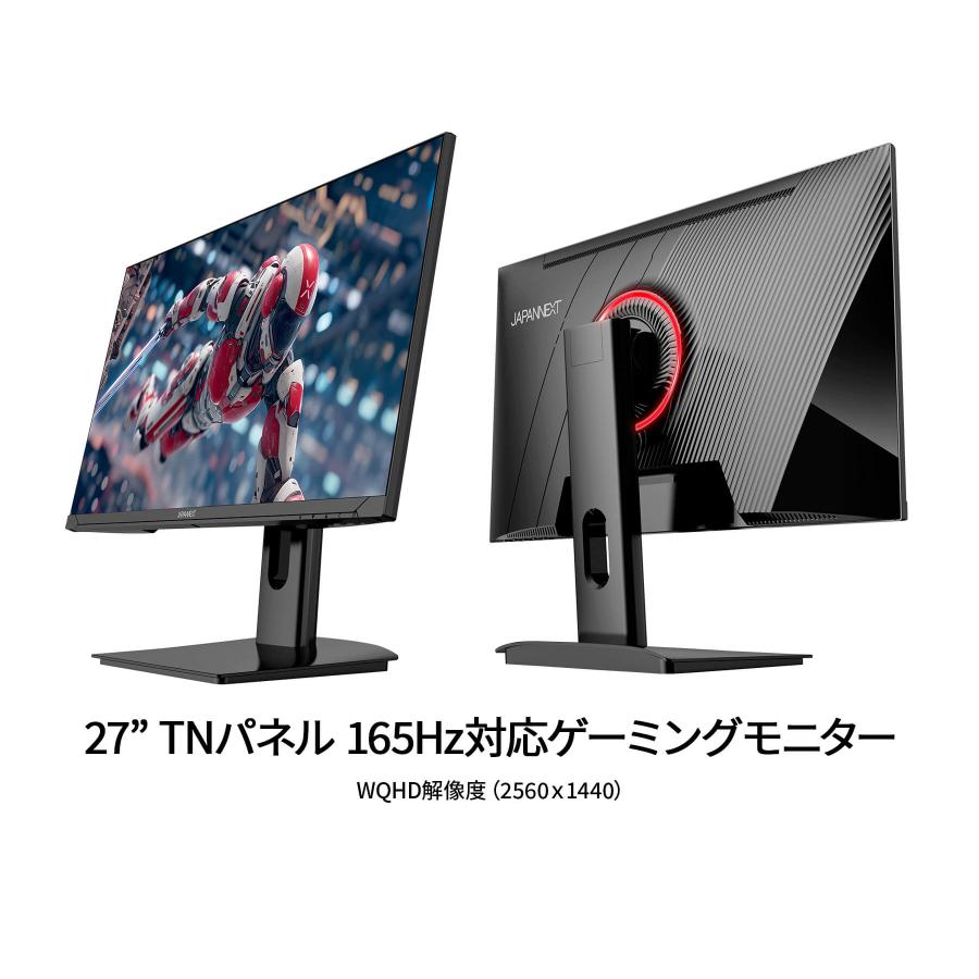 JAPANNEXT（ジャパンネクスト） JAPANNEXT 27インチ TNパネル搭載