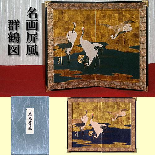 学マス 20th 特別配信 ミニ屏風 アイドルマスター20th特別生配信 公式