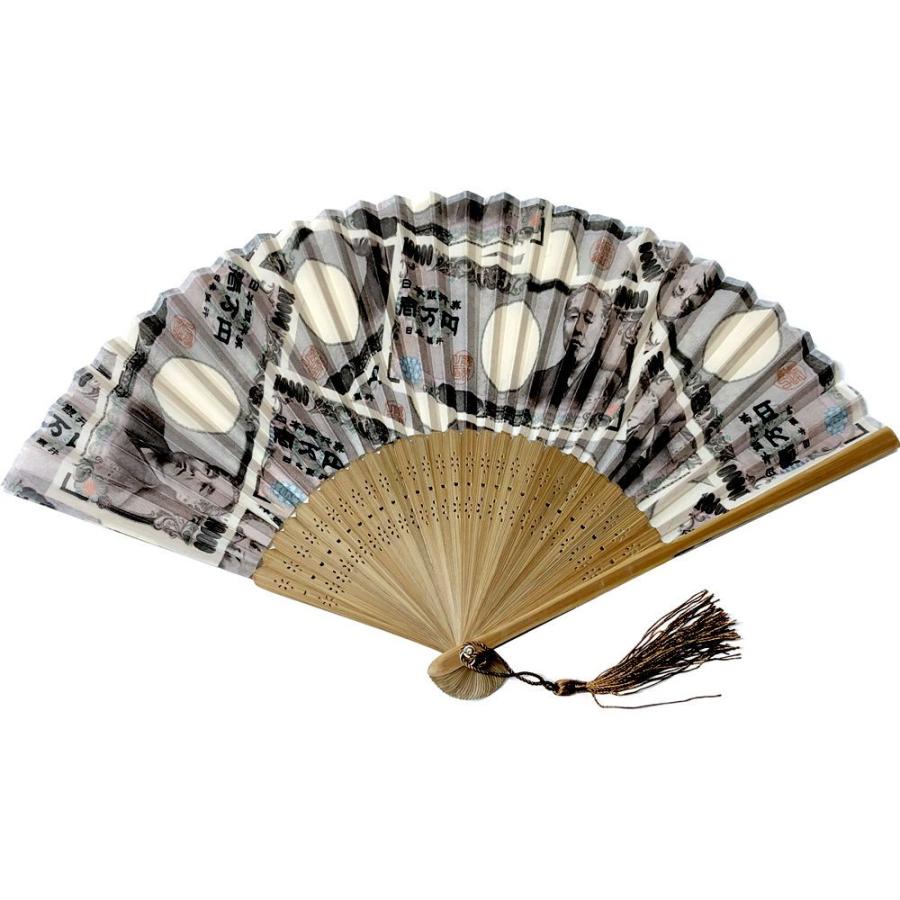 一万円 扇子 お金持ち 壱萬円 センス おもしろ ジョーク 日本銀行券