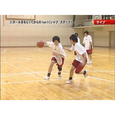 ジャパンライム 金子寛治・アウトサイドプレーヤーのためのオフェンス