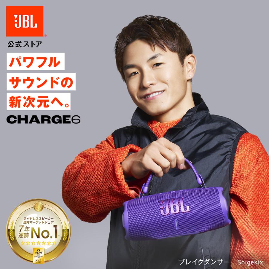 JBL（ジェイビーエル） ポータブルスピーカー JBL Bluetoothスピーカー