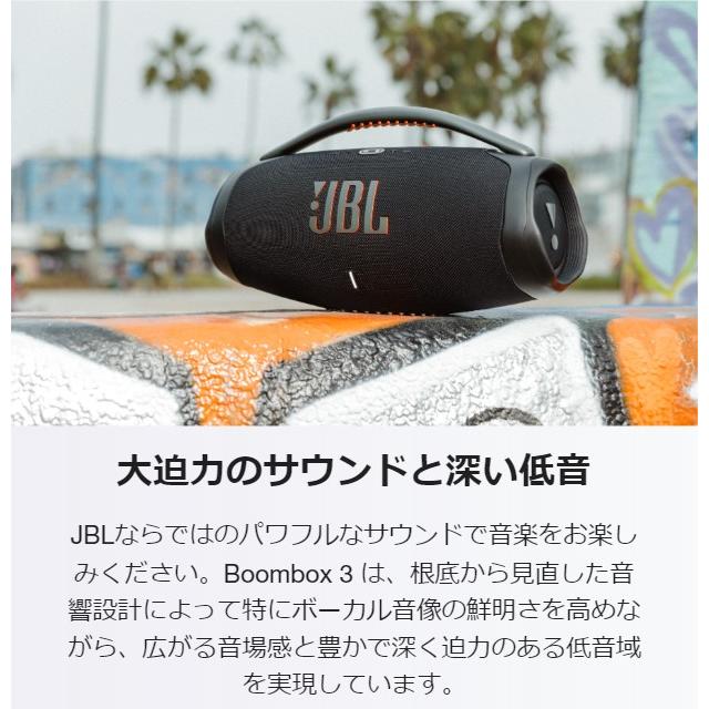 JBL（ジェイビーエル） JBL公式 Bluetooth スピーカー Boombox 3
