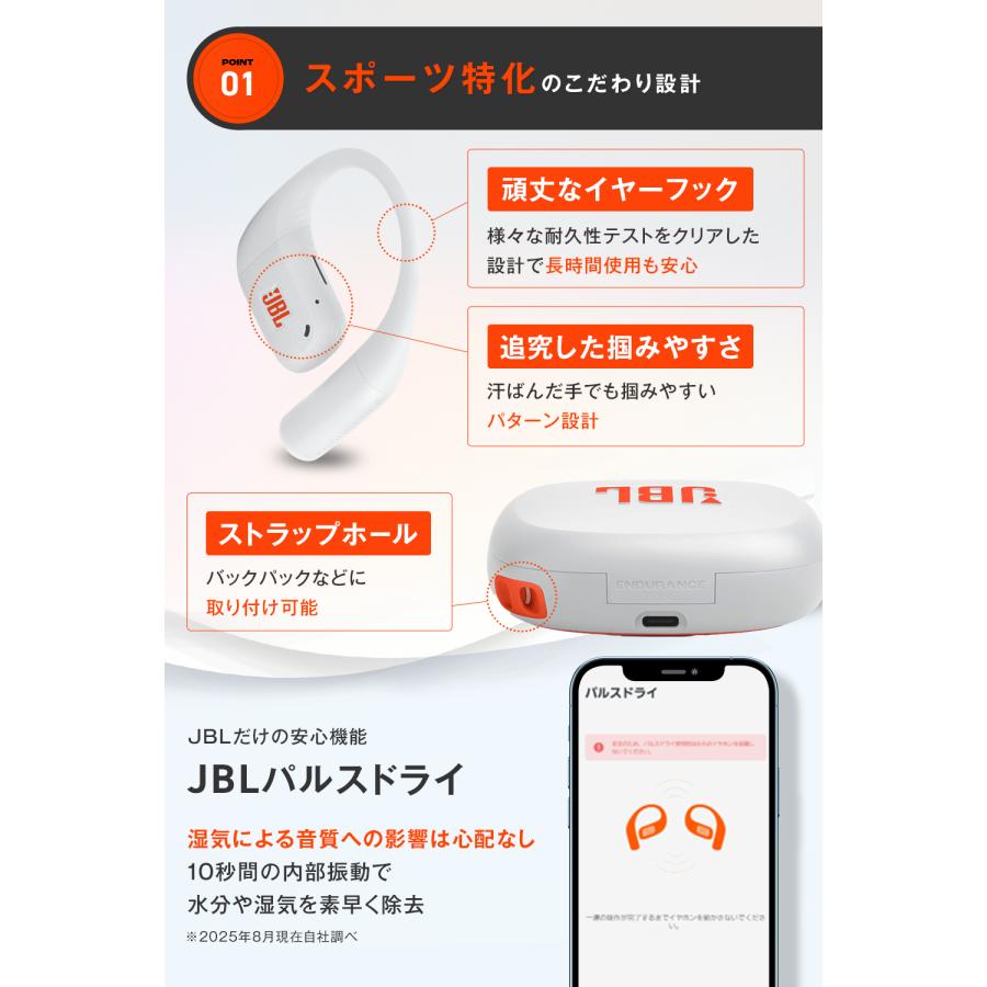 JBL（ジェイビーエル） 公式限定 完全 ワイヤレスイヤホン ENDURANCE