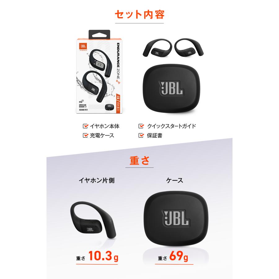 JBL（ジェイビーエル） 公式限定 完全 ワイヤレスイヤホン ENDURANCE