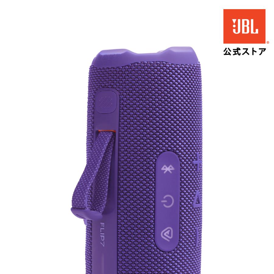 JBL（ジェイビーエル） ポータブル スピーカー 公式限定 JBL Bluetooth