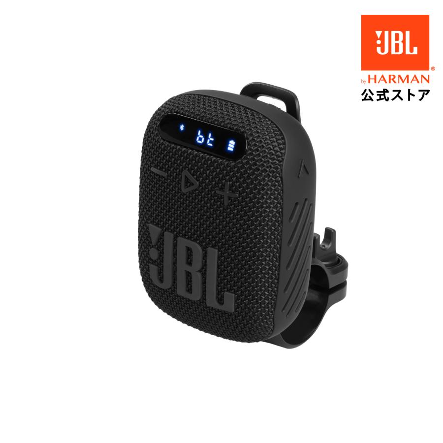 JBL（ジェイビーエル） JBL公式 ポータブル Bluetoothスピーカー WIND