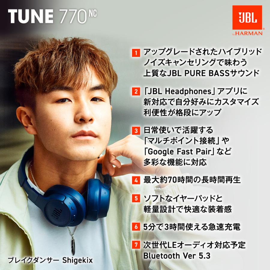 JBL（ジェイビーエル） ヘッドホン Bluetooth 5.3 ワイヤレス