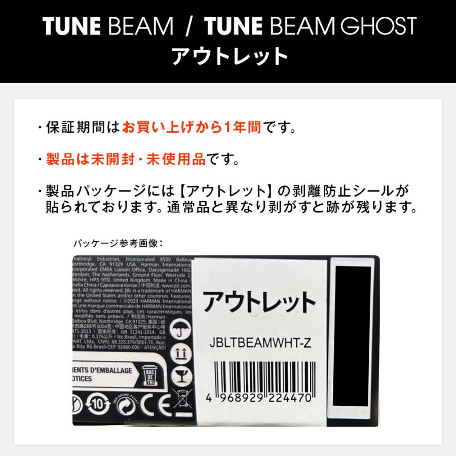 JBL（ジェイビーエル） アウトレット（新品未開封） イヤホン