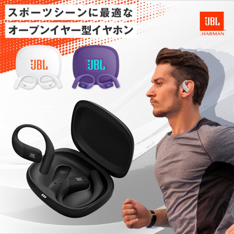 JBL（ジェイビーエル） 公式限定 完全 ワイヤレスイヤホン ENDURANCE