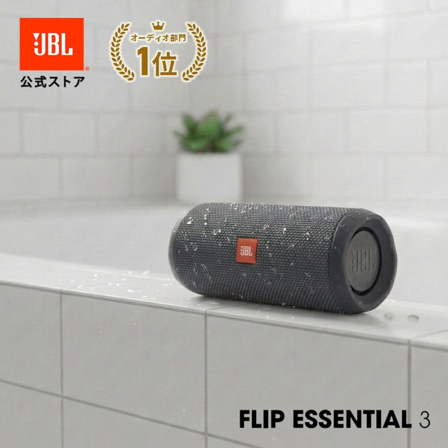JBL（ジェイビーエル） ポータブル スピーカー 公式限定 JBL Bluetooth