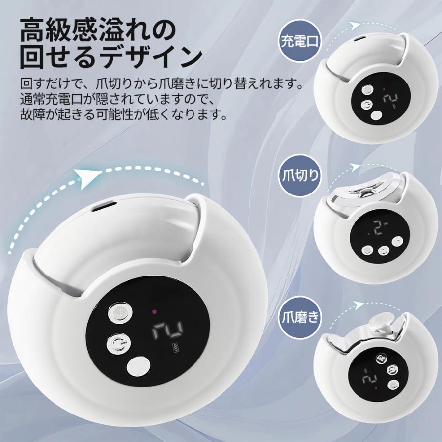 電動爪切り 電動つめ削り 足の爪 2in1 角質ケア 爪やすり LEDライト